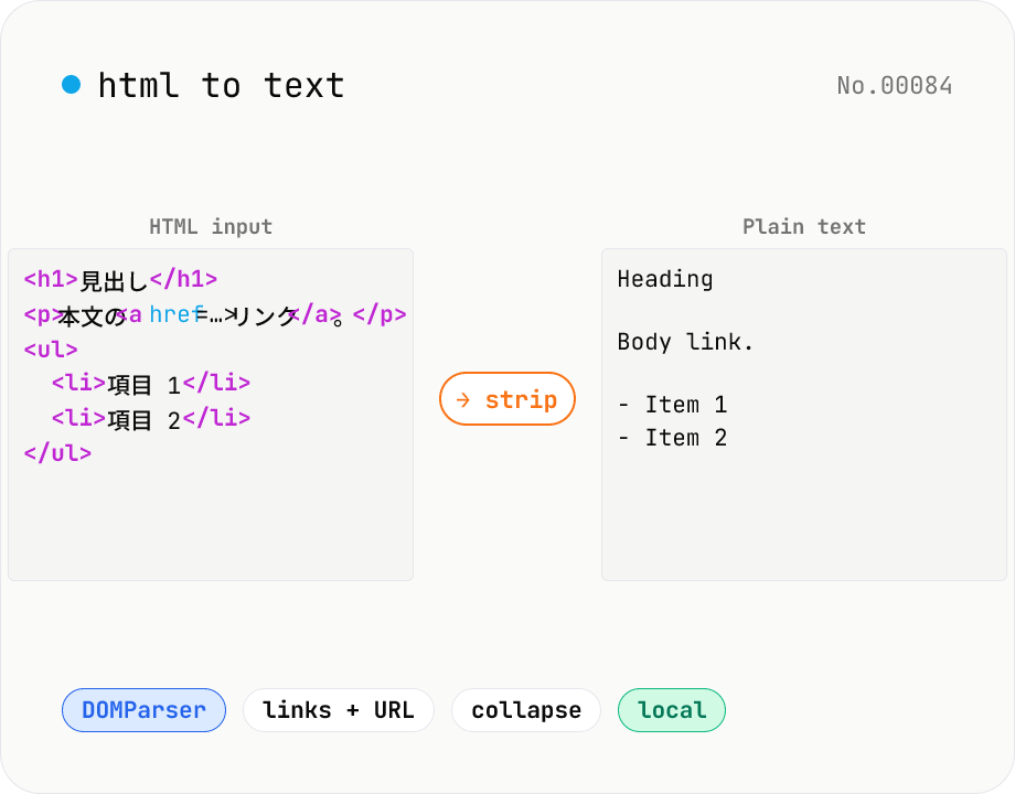 HTML to text — strip tags and keep only the visible text