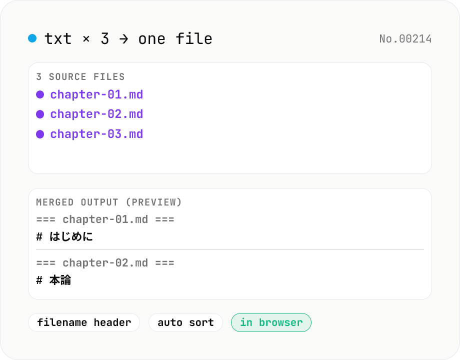 Text file merge — concat .txt / .md / .csv into one