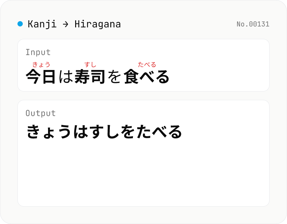 Kanji → Hiragana converter — kuromoji morphological reading